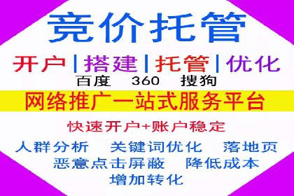 不同行业的信息流竞价策略及成功案例