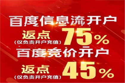 信息流代理案例分享：助力企业增长之道